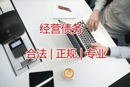 牡丹要钱公司