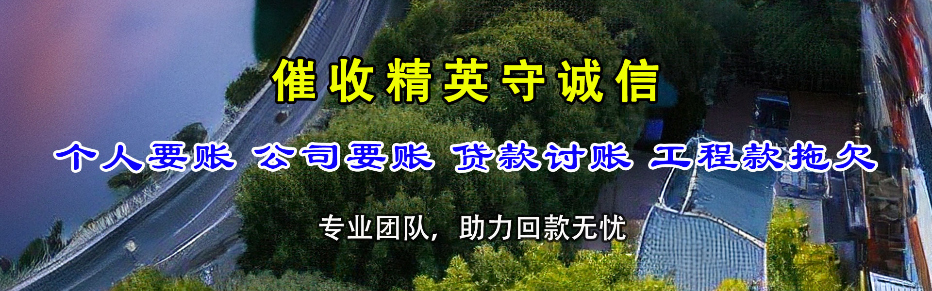 牡丹要钱公司